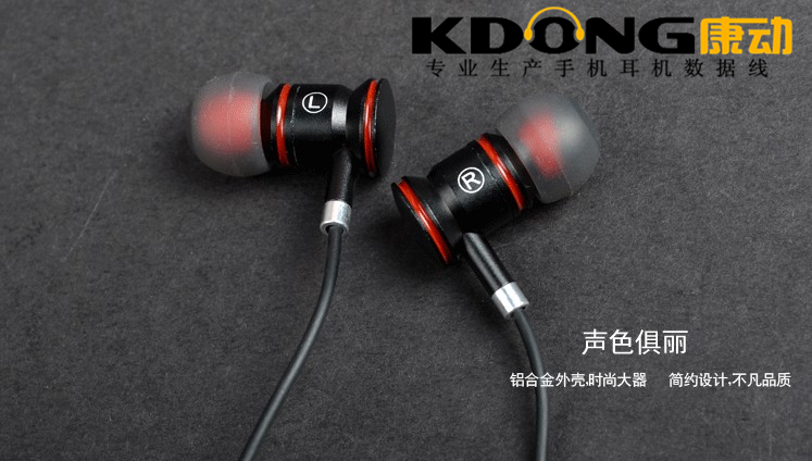 入耳式耳机KD10-015