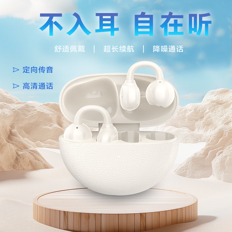 OWS开放式耳机--G18